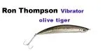 Vibrator 120mm 34g olive/tiger